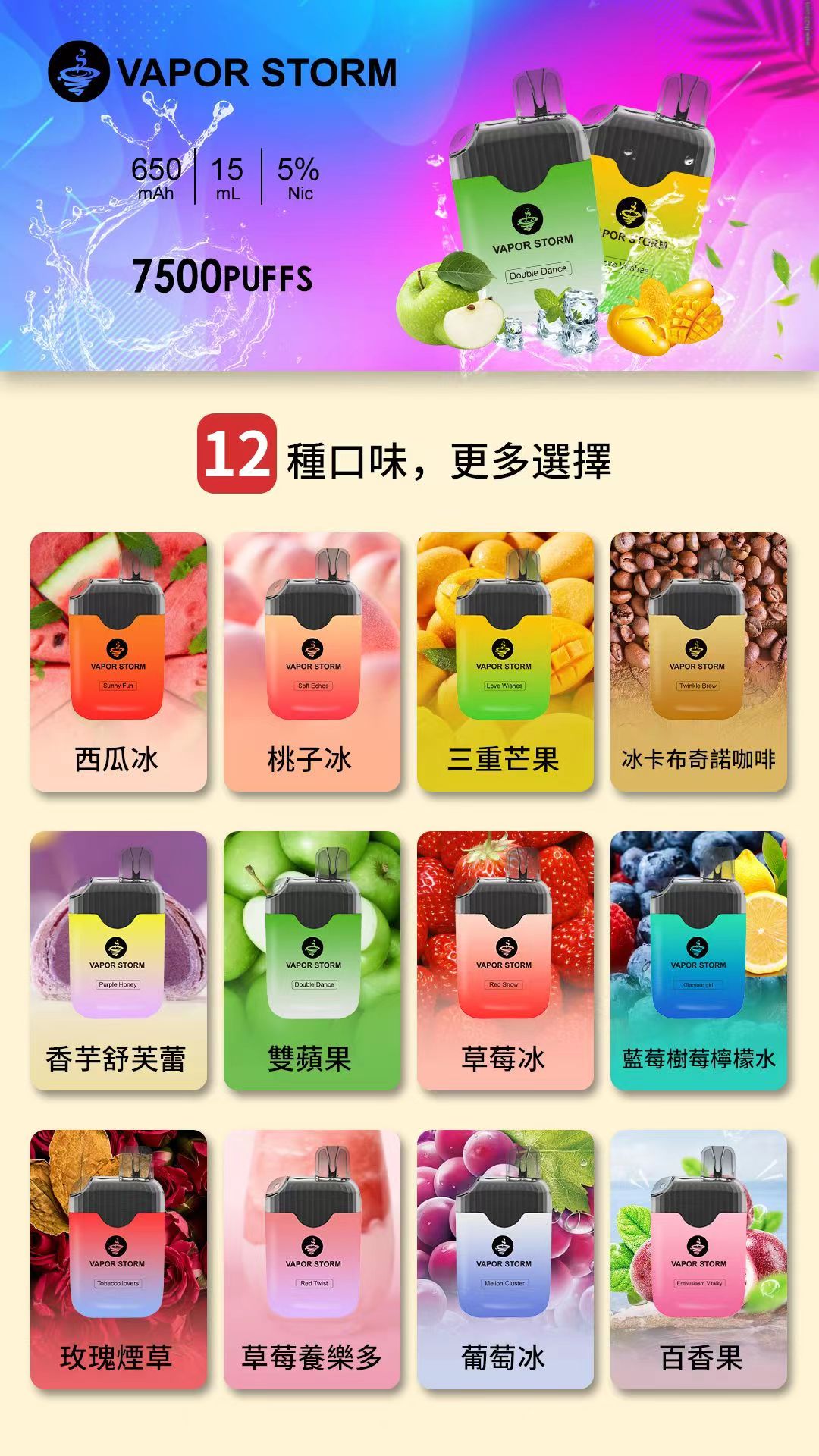 风暴7500.jpg